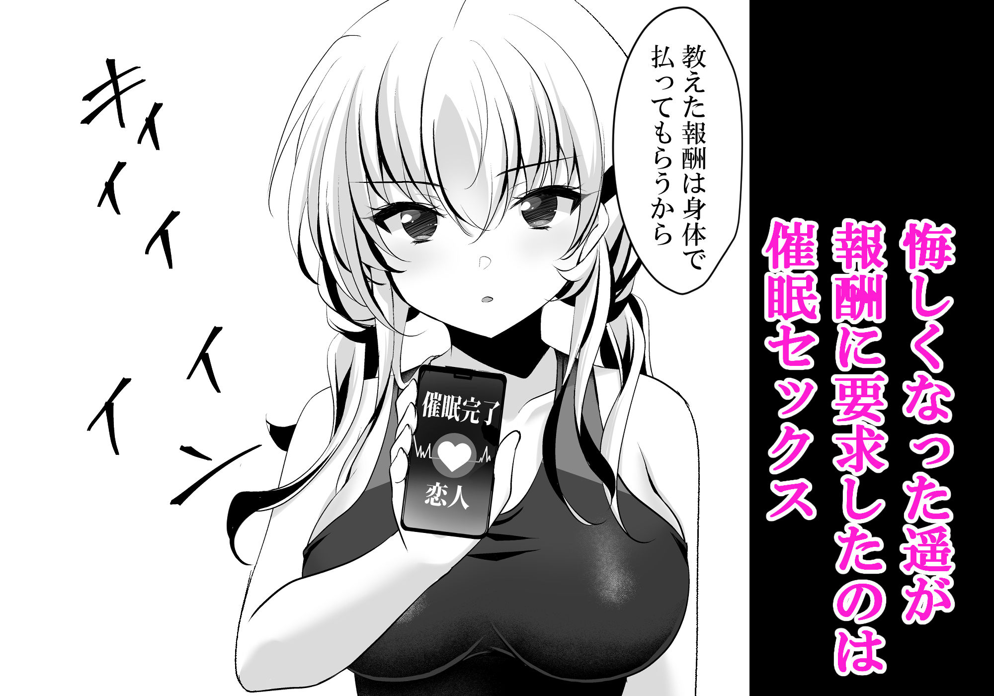 催●カノジョ 前沢遥4 - サンプル画像 4