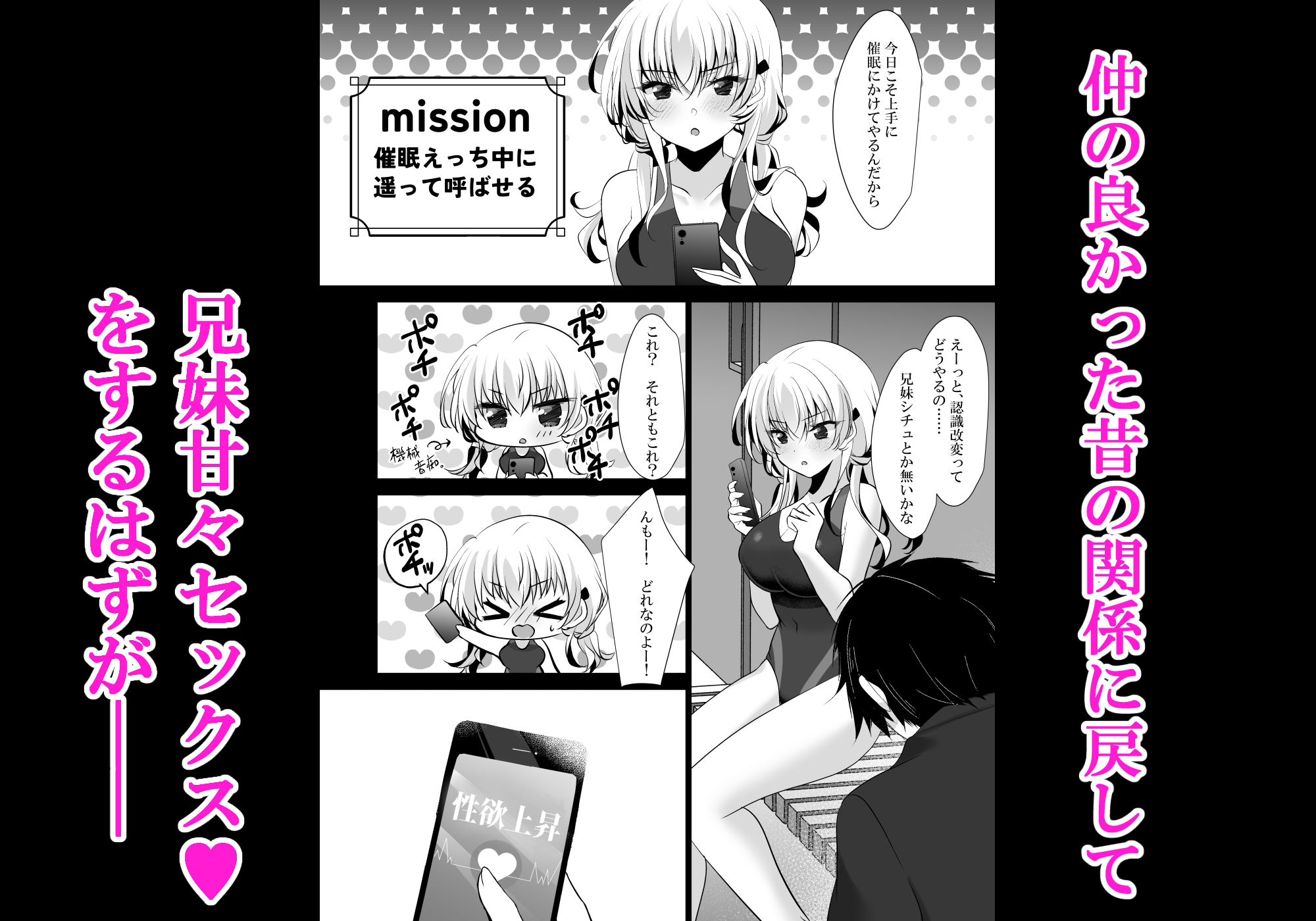 催●カノジョ 前沢遥4 - サンプル画像 5