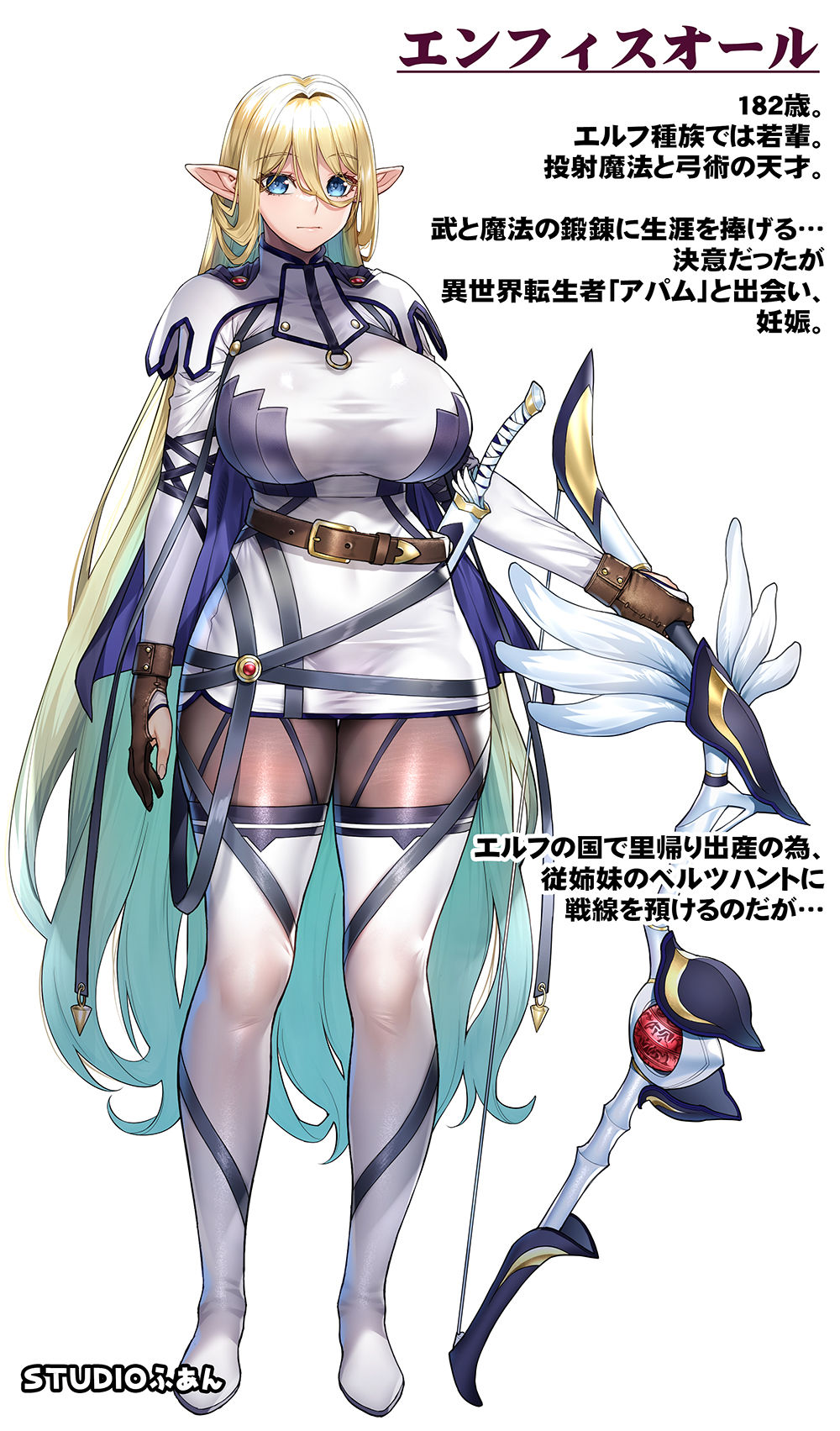 行き遅れ231歳ちょろエルフ戦線 - サンプル画像 10