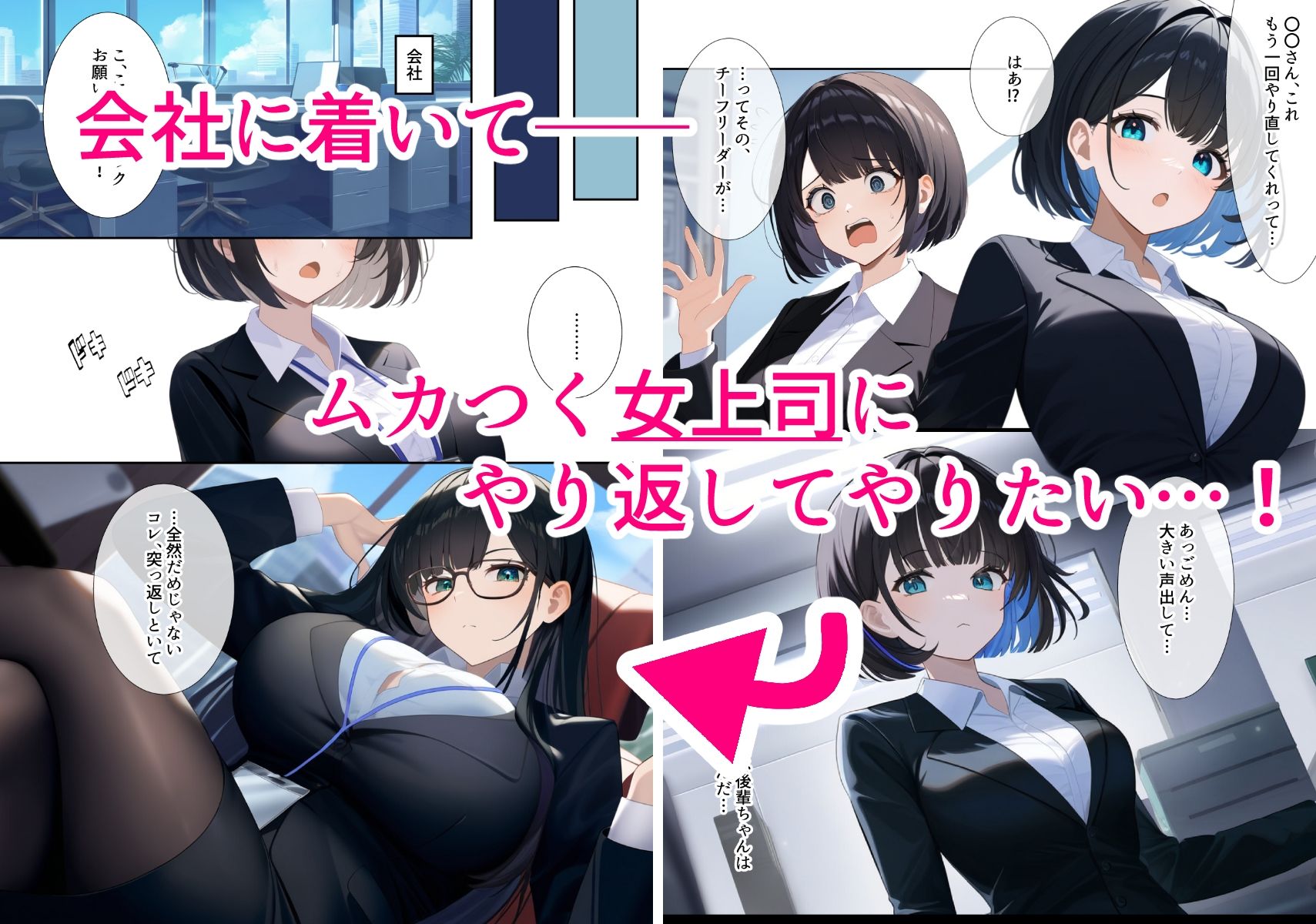 【朗報】時間停止アプリ、本物だった。 - サンプル画像 6