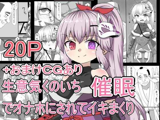 漫画作品まとめ - サンプル画像 1