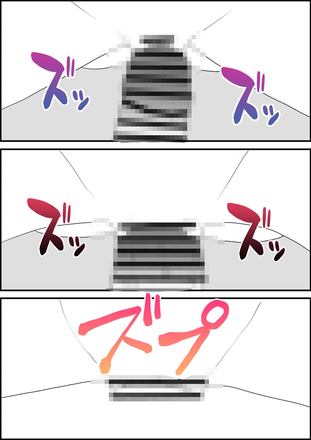 母親にオナニーを見られたからえっち - サンプル画像 6