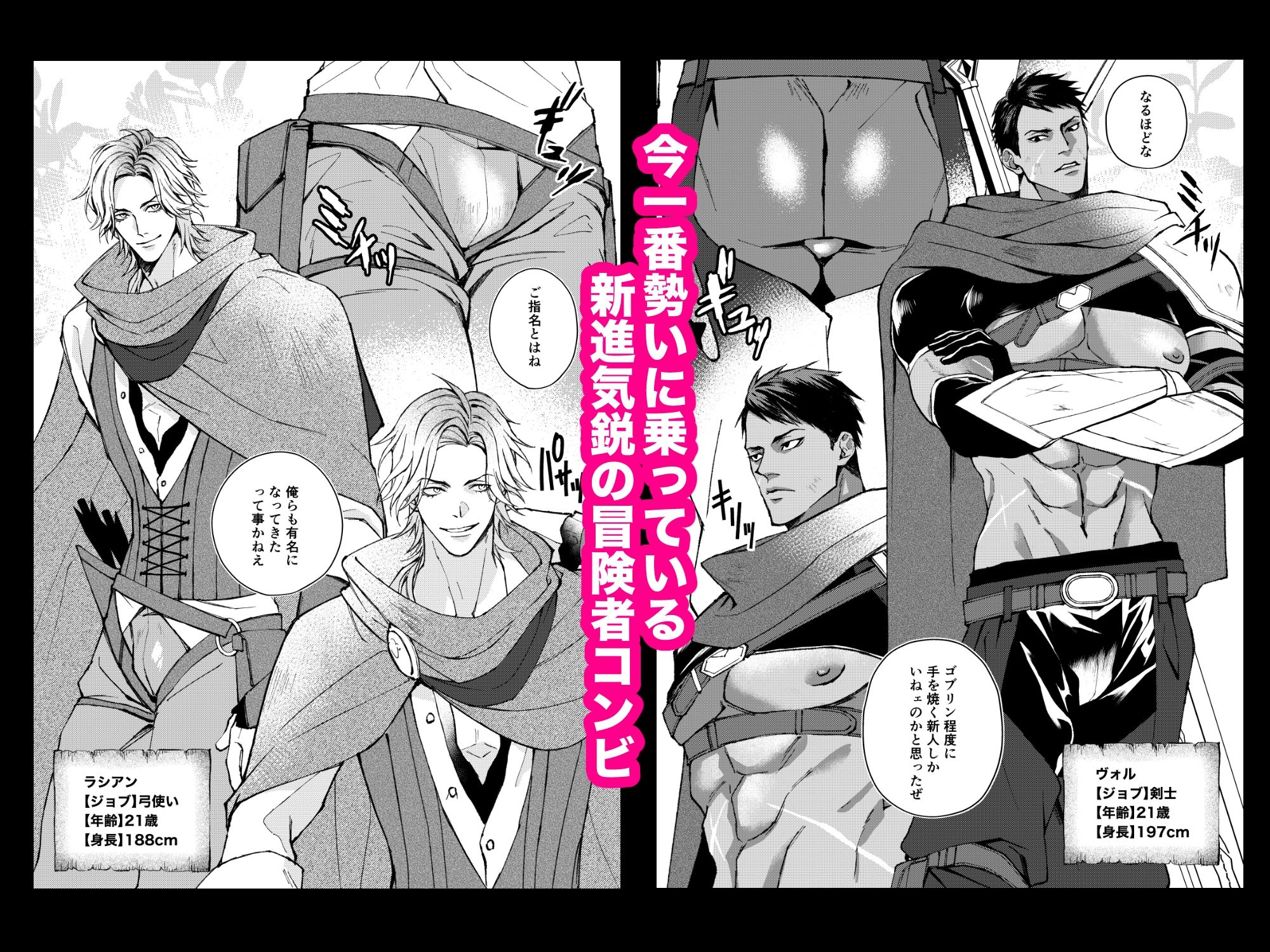 舐めてかかったゴブリンの強●発情魔法でアホになる話 - サンプル画像 1