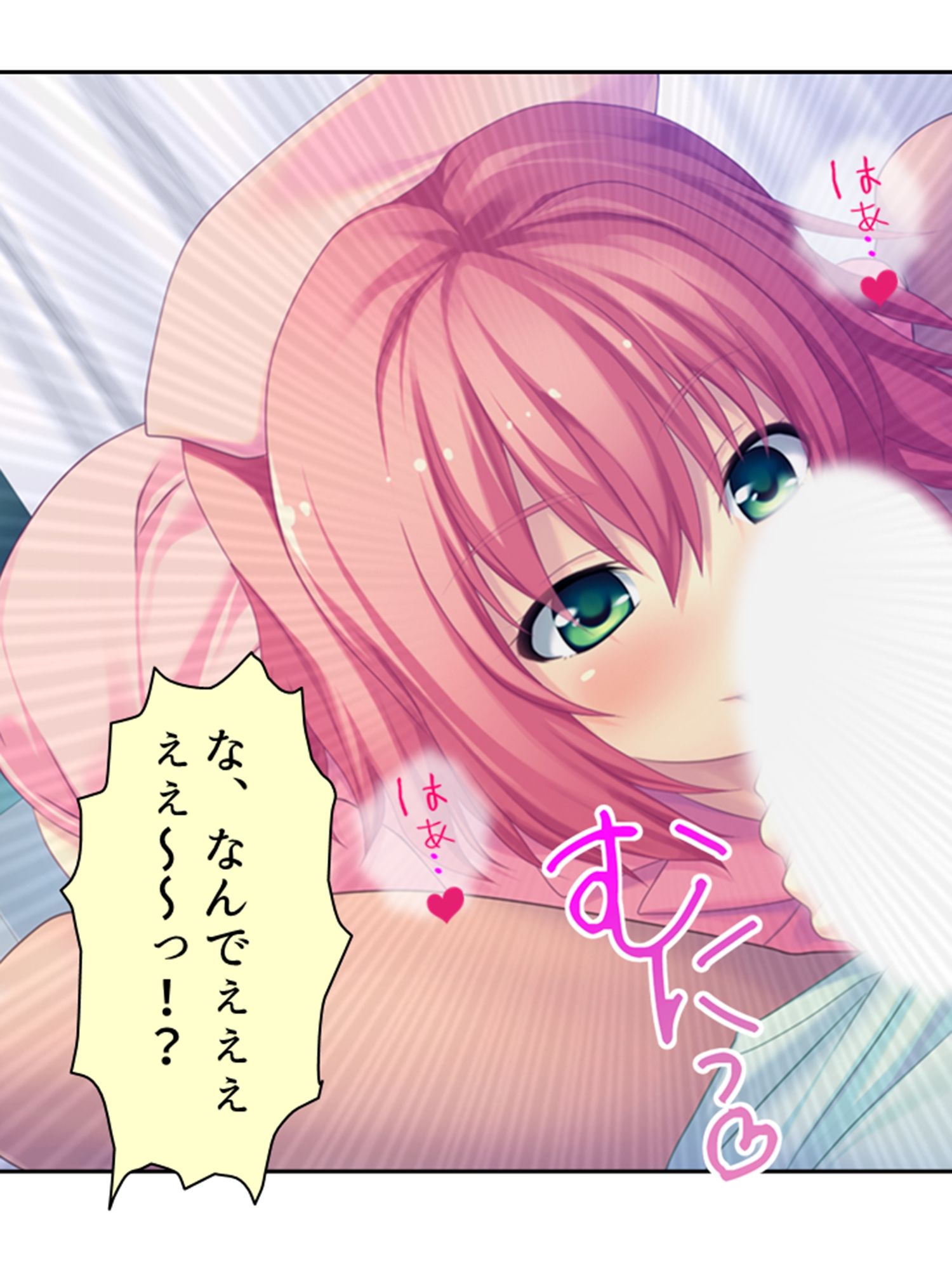 ドM専用隔離病棟！医者もナースもみ〜んなドS！？ 3巻 - サンプル画像 3