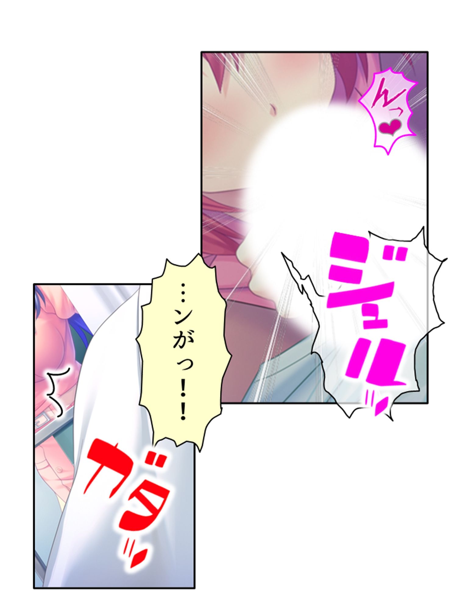 ドM専用隔離病棟！医者もナースもみ〜んなドS！？ 3巻 - サンプル画像 4