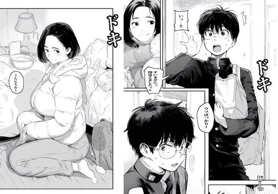 エレベーターに人妻の階があったので押してみたらヤバかった - サンプル画像 4