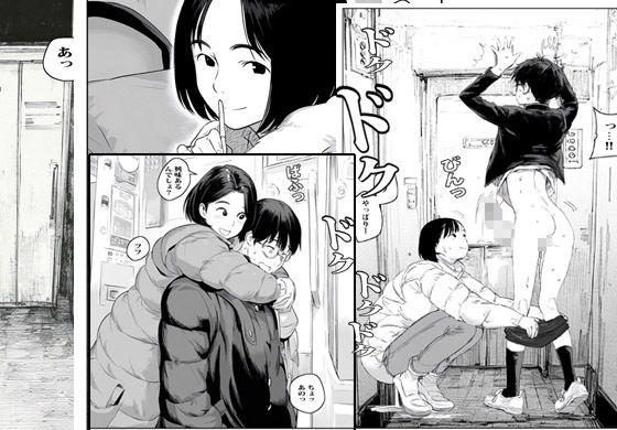 エレベーターに人妻の階があったので押してみたらヤバかった - サンプル画像 5