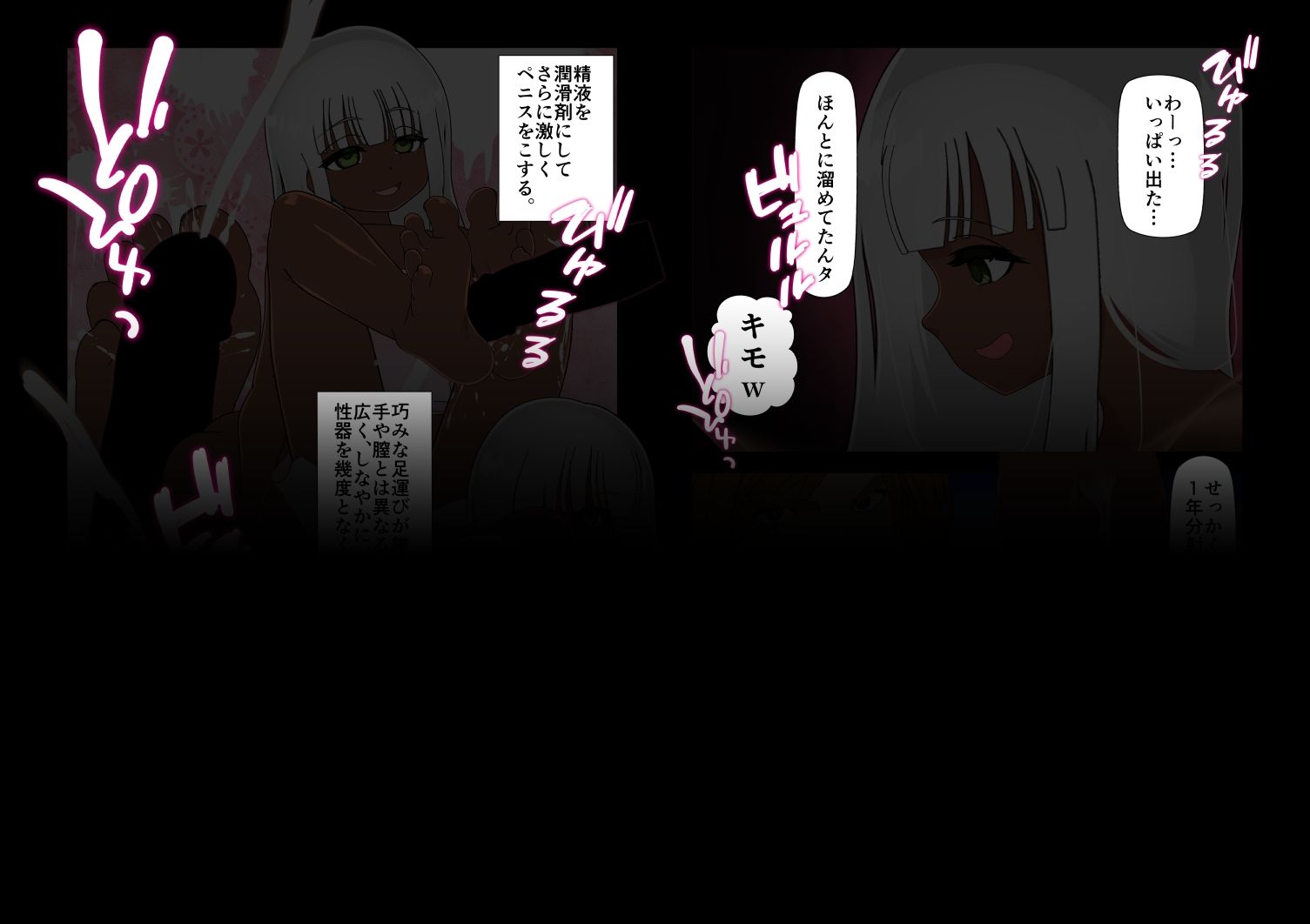 ドレイトリョーシュ - サンプル画像 7