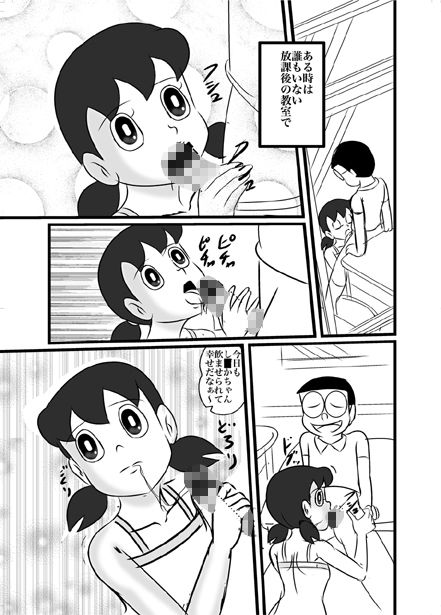 セックスマシーンし〇かちゃ（改）もしも的ボックス編 - サンプル画像 2
