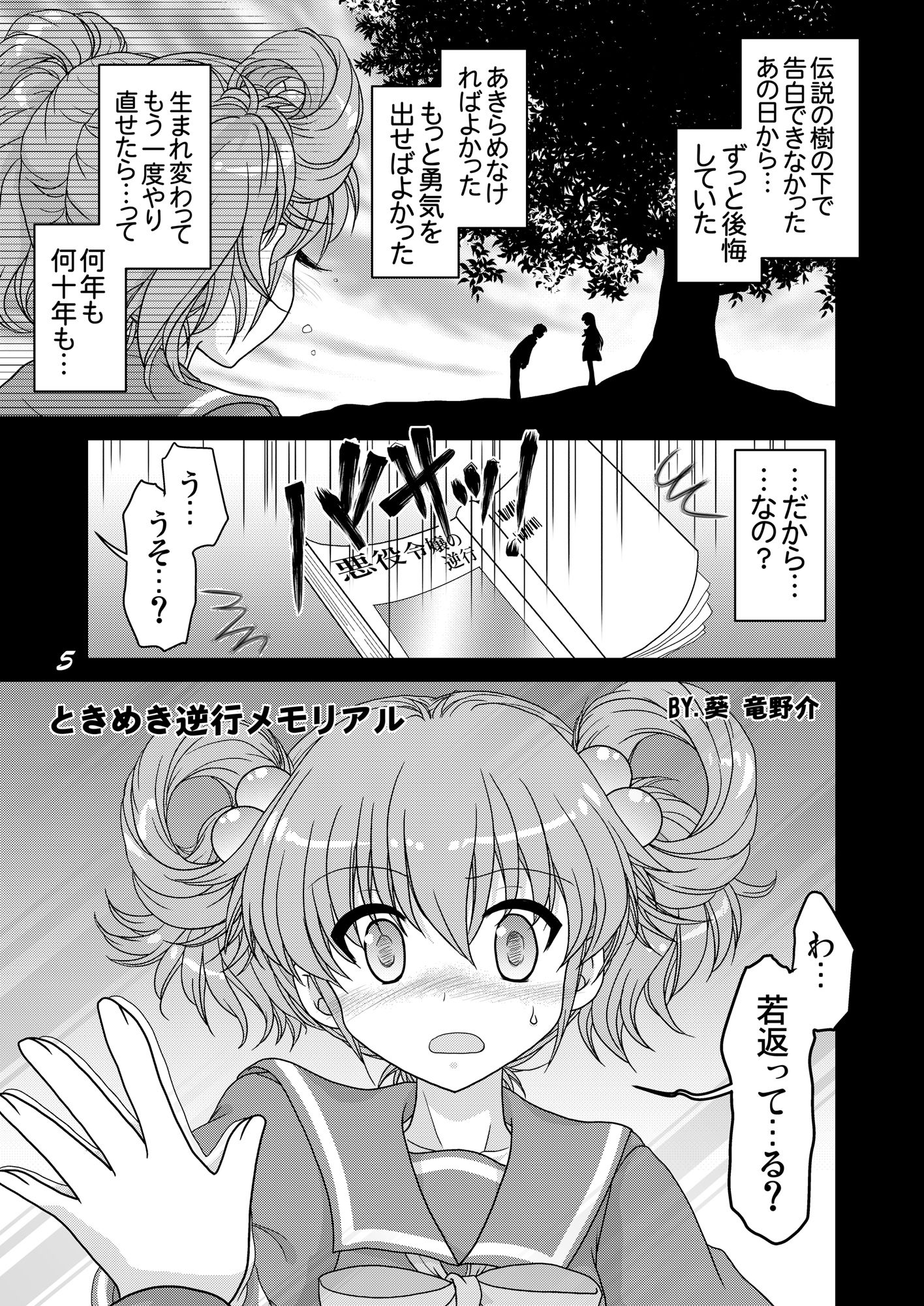 MMM - サンプル画像 2
