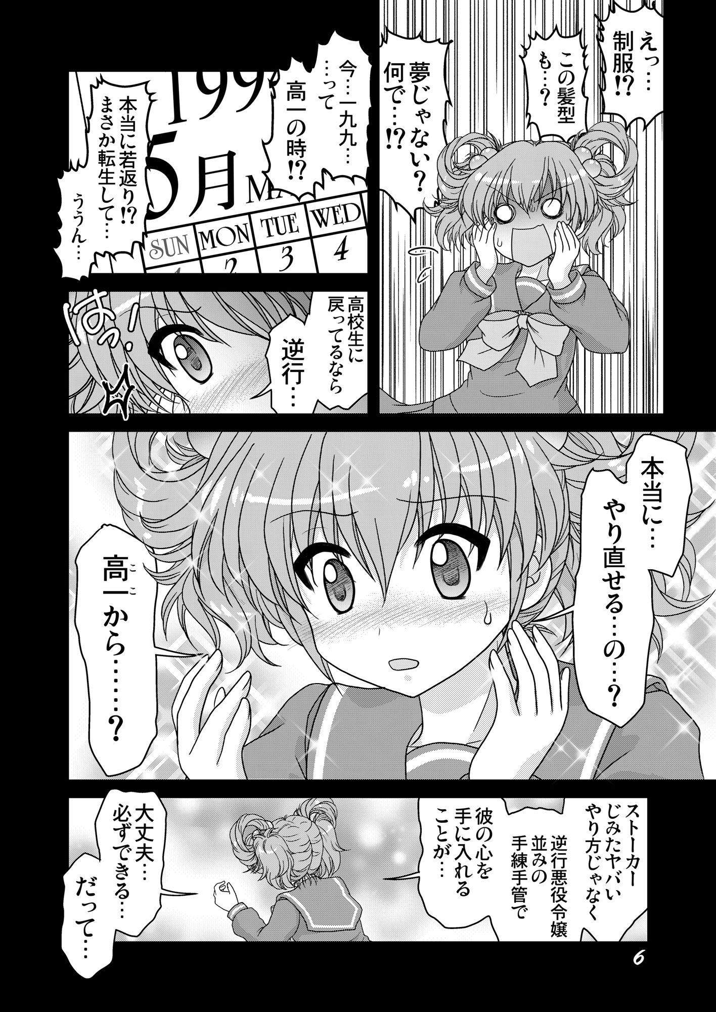 MMM - サンプル画像 3