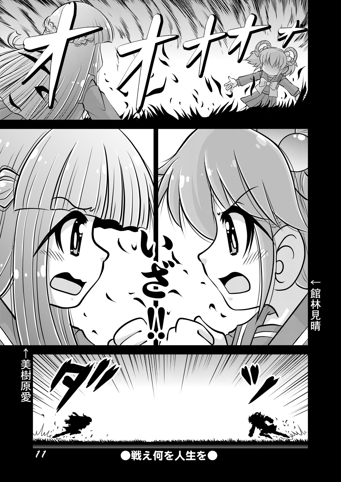 MMM - サンプル画像 4