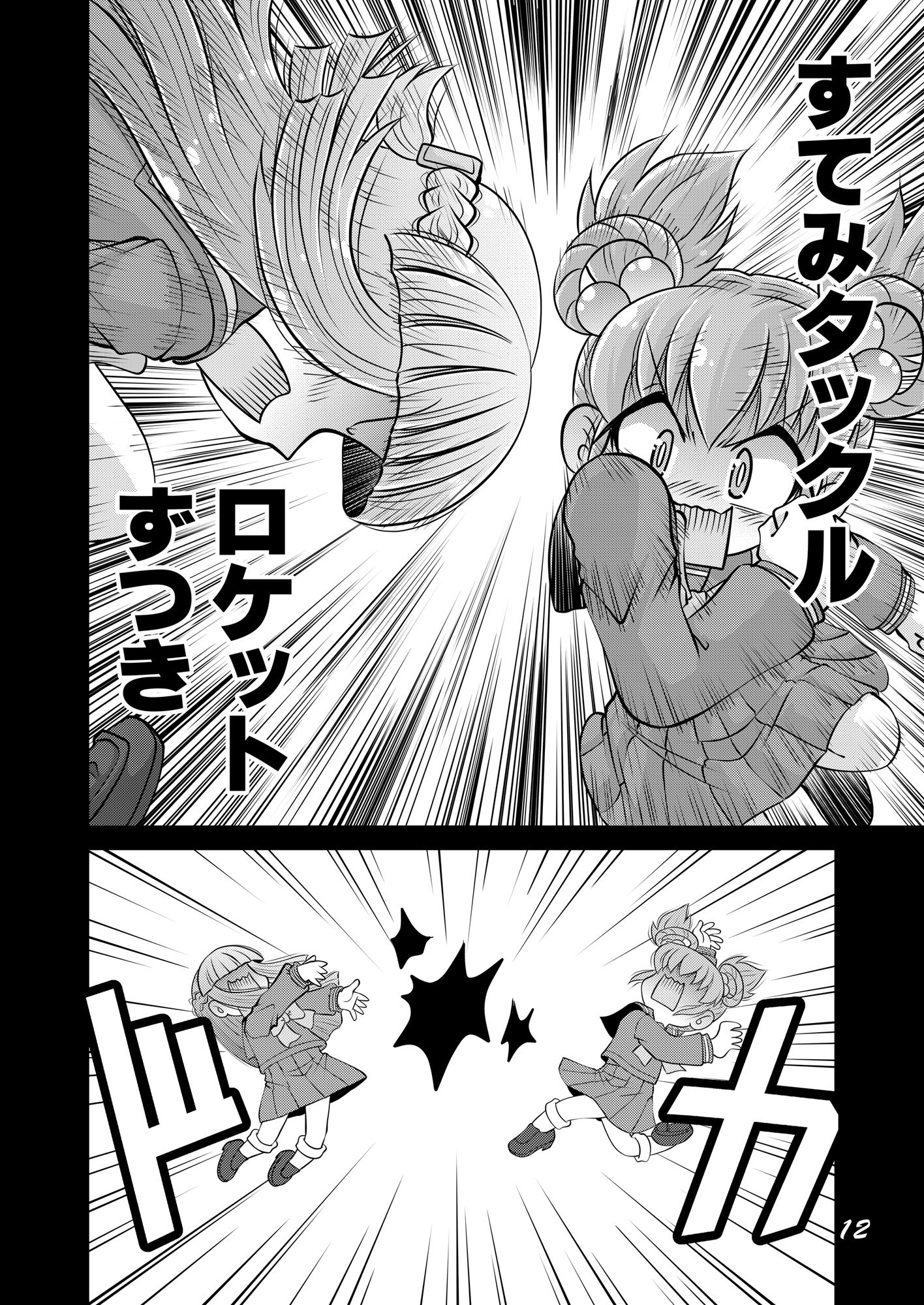MMM - サンプル画像 5