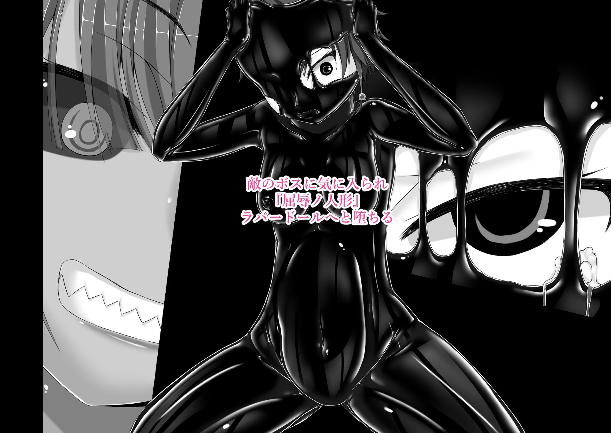 メイデンブレード紅-屈辱ノ人形- - サンプル画像 5