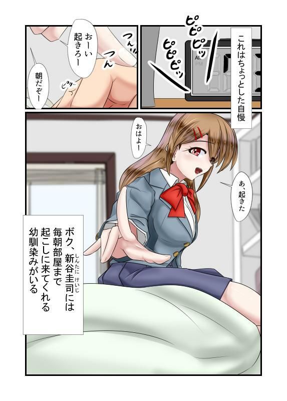 よそあな - サンプル画像 1