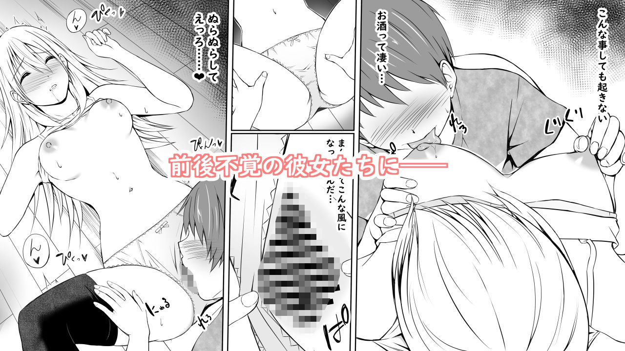 お姉ちゃんの友達が酔っ払って倒れていたから勝手に挿入してみた話 - サンプル画像 5