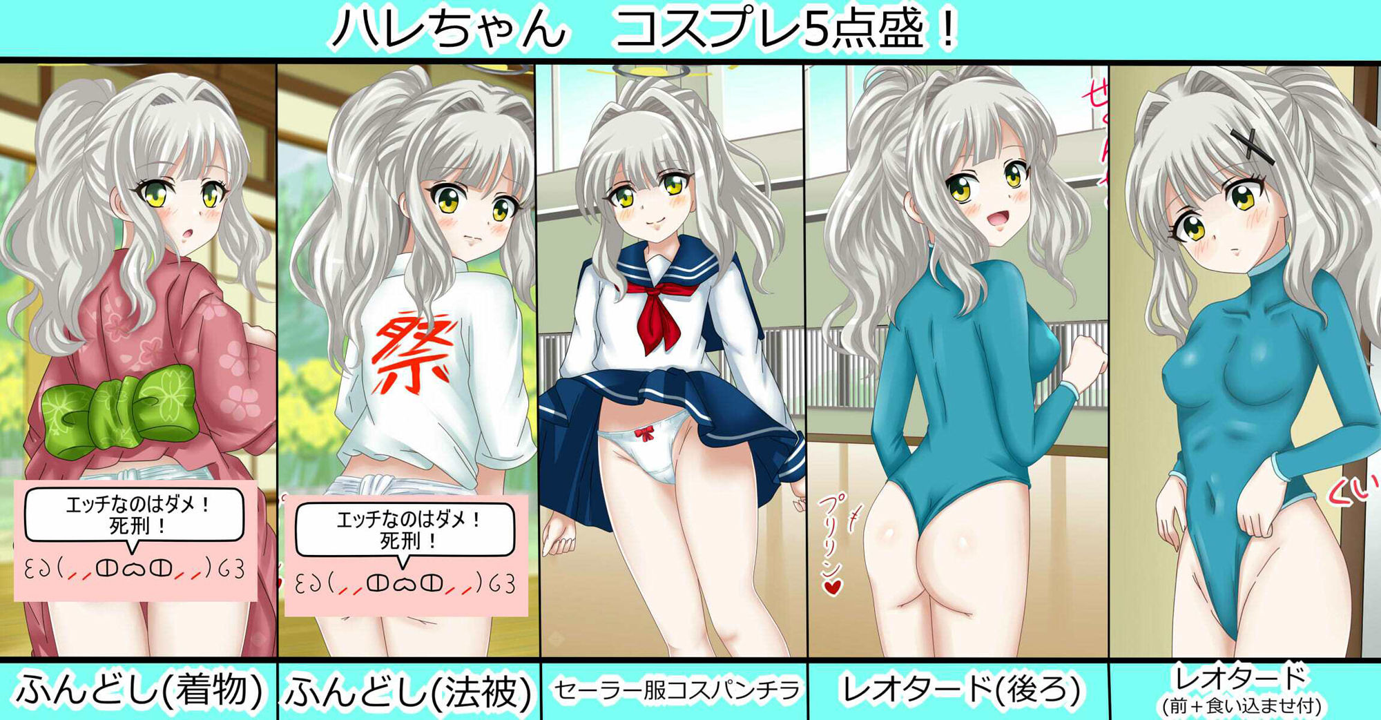 ブ〇アカHCG集Vol.3 小〇ハレ編 【ぷちコレ36】 - サンプル画像 3