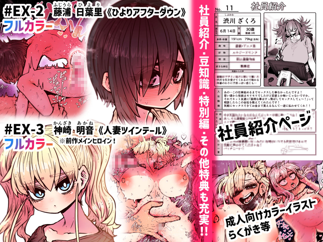 完全同意型性風俗SS株式会社【ケダモノ編】 - サンプル画像 10
