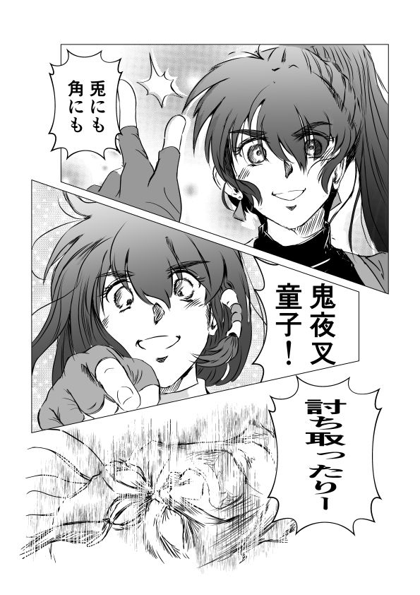 淫獣魔戦05 - サンプル画像 4