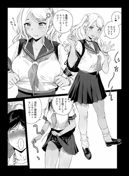 げーみんぐはーれむ5 - サンプル画像 4