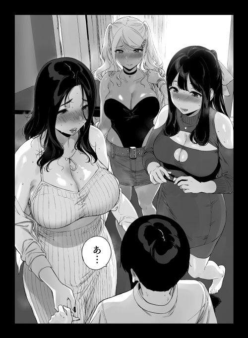 げーみんぐはーれむ5 - サンプル画像 8