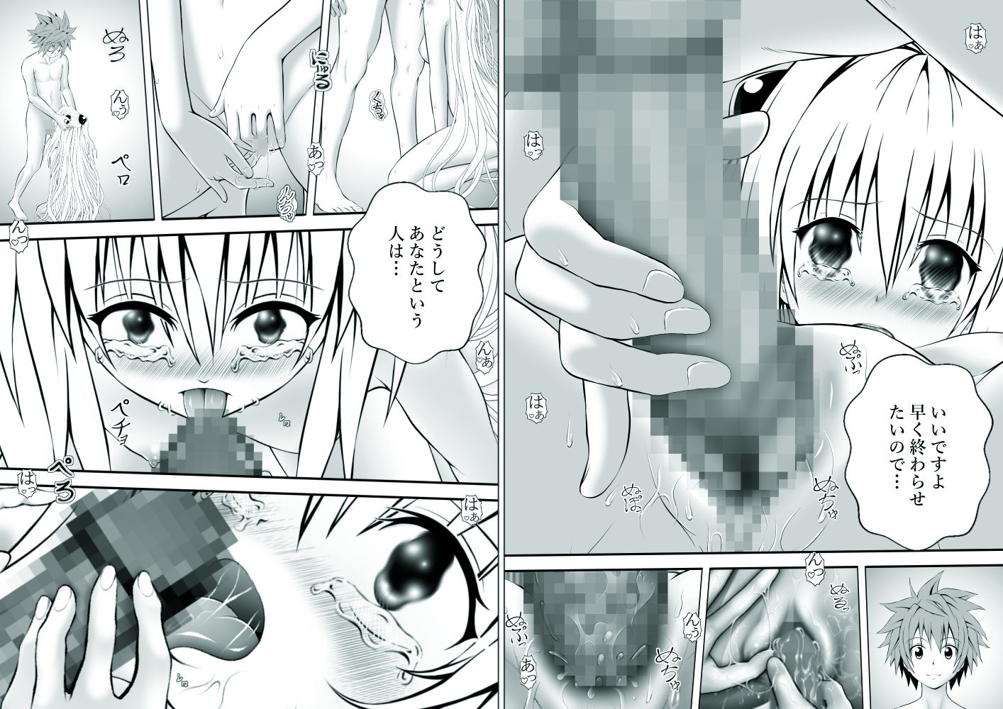 あらぶる〜魅力的すぎる総集編〜 - サンプル画像 1