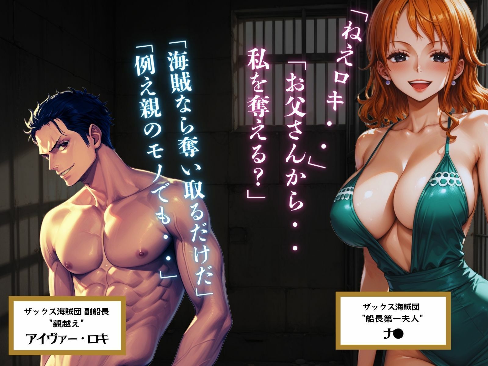 巨乳海賊狩り 3 〜服従の証 完全妊娠 Wフェラ〜 - サンプル画像 2