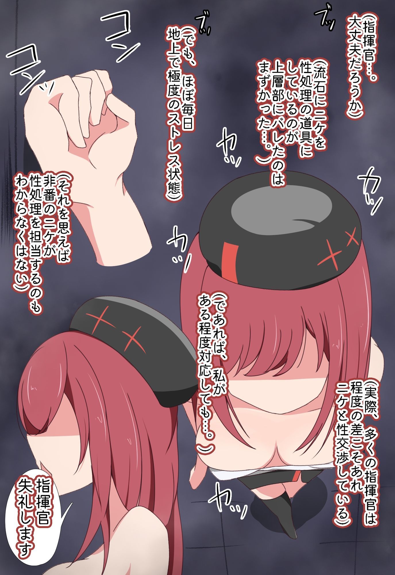 シフティ。じゃあNIKKEのかわりにお前がオナホになれよwww - サンプル画像 9