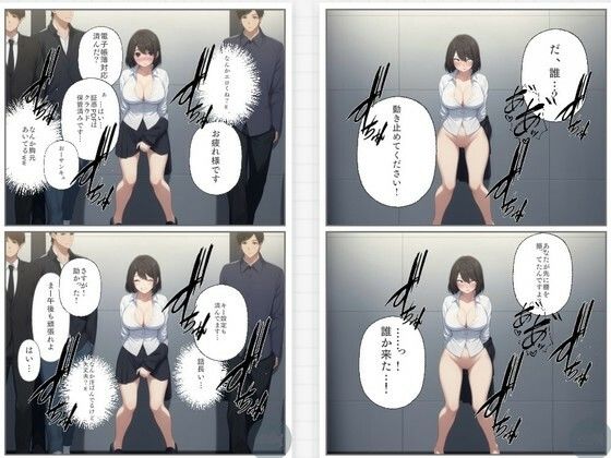 爆乳OLが壁から生えたちんこでオナってたら上司達が通りかかった - サンプル画像 2