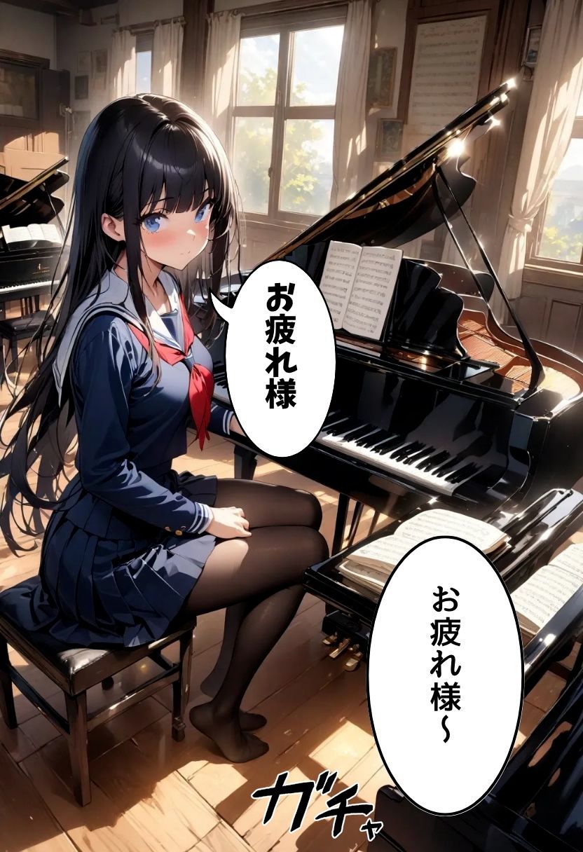 巨乳同級生に黒タイツで足コキしてもらった話 - サンプル画像 1
