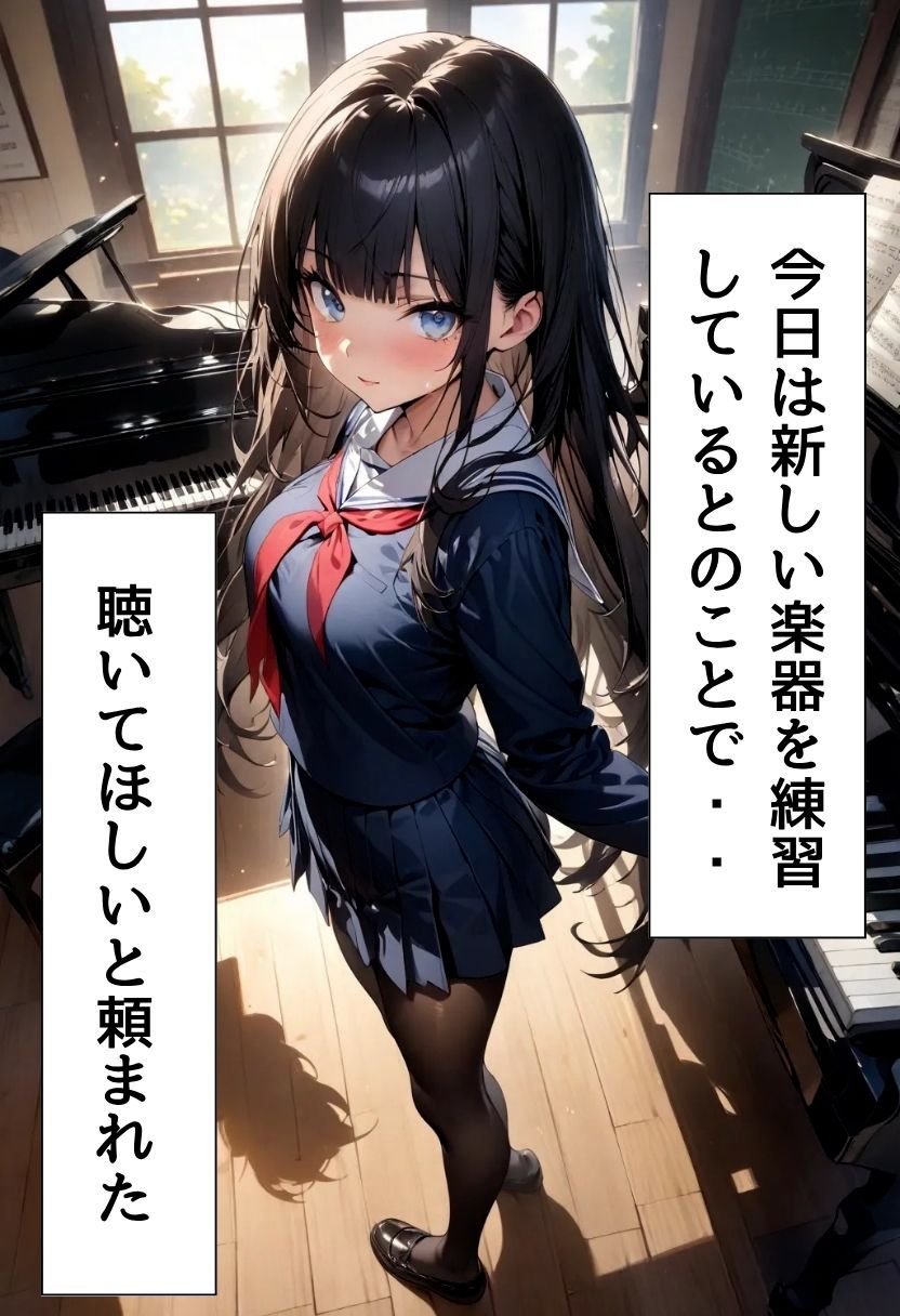 巨乳同級生に黒タイツで足コキしてもらった話 - サンプル画像 3