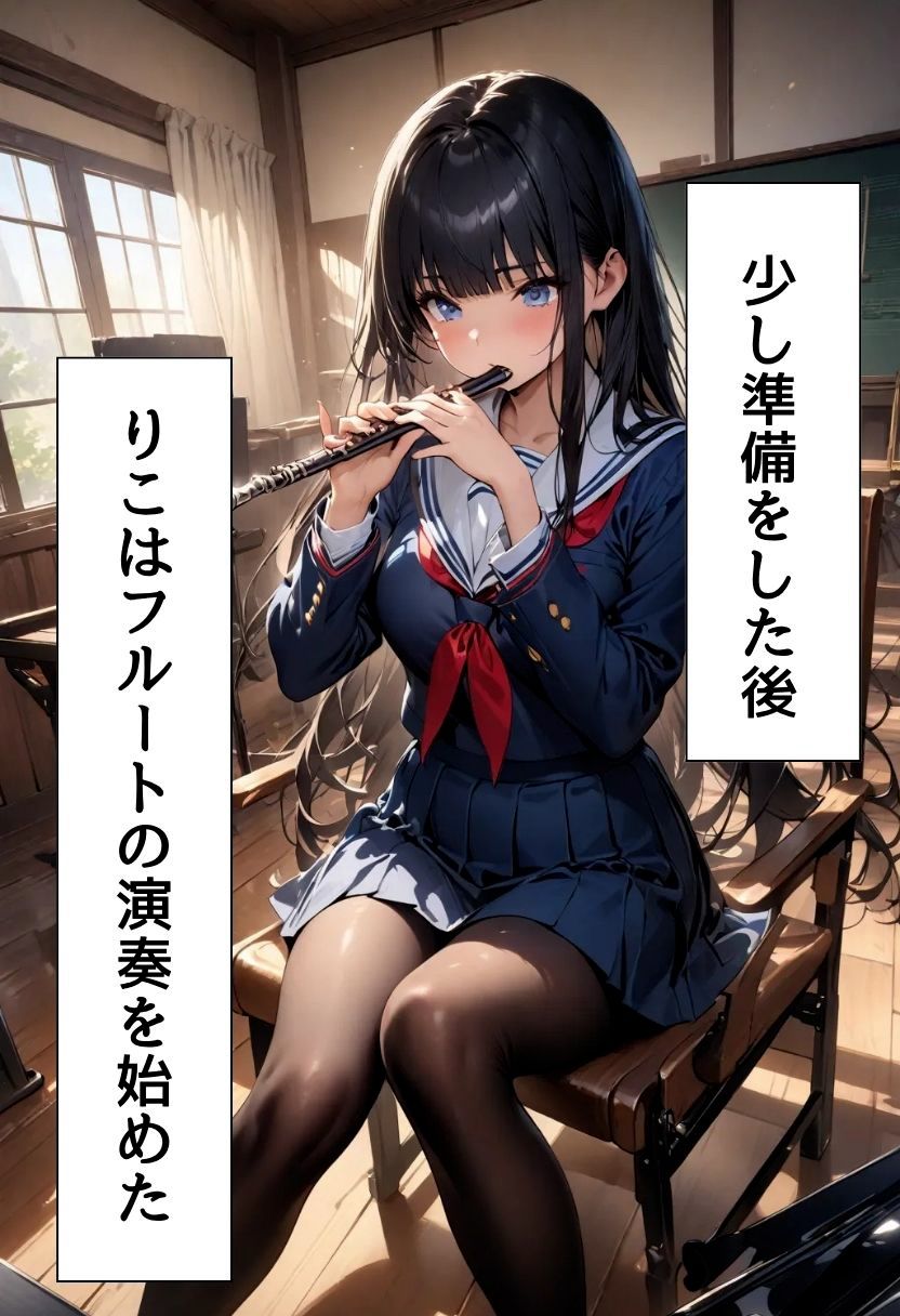 巨乳同級生に黒タイツで足コキしてもらった話 - サンプル画像 4