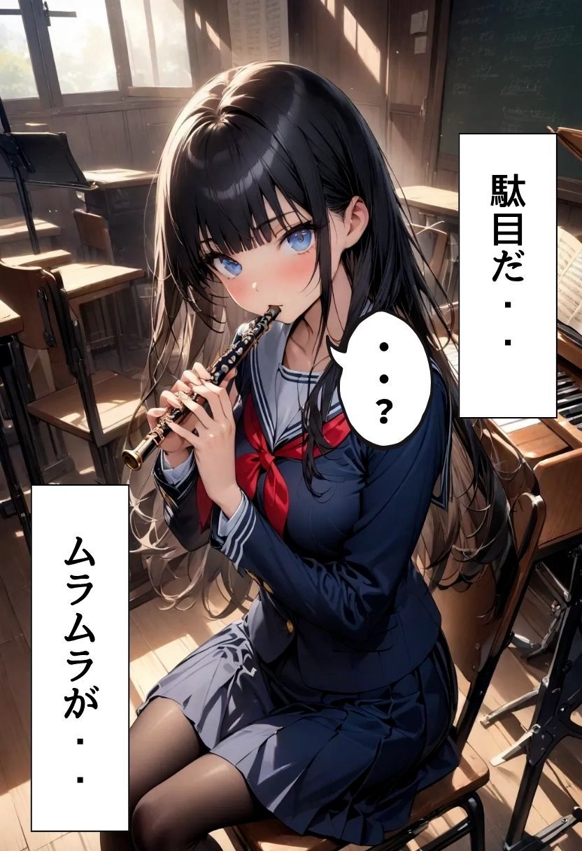 巨乳同級生に黒タイツで足コキしてもらった話 - サンプル画像 7