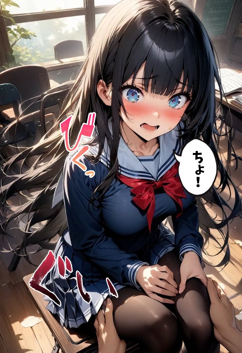 巨乳同級生に黒タイツで足コキしてもらった話 - サンプル画像 9