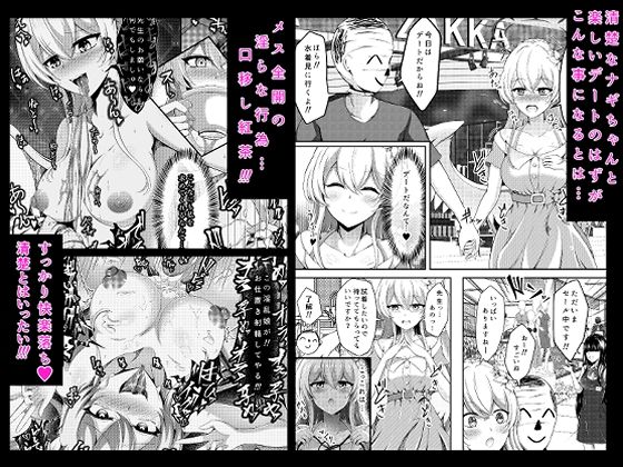 ドスケベアーカイブ - サンプル画像 2