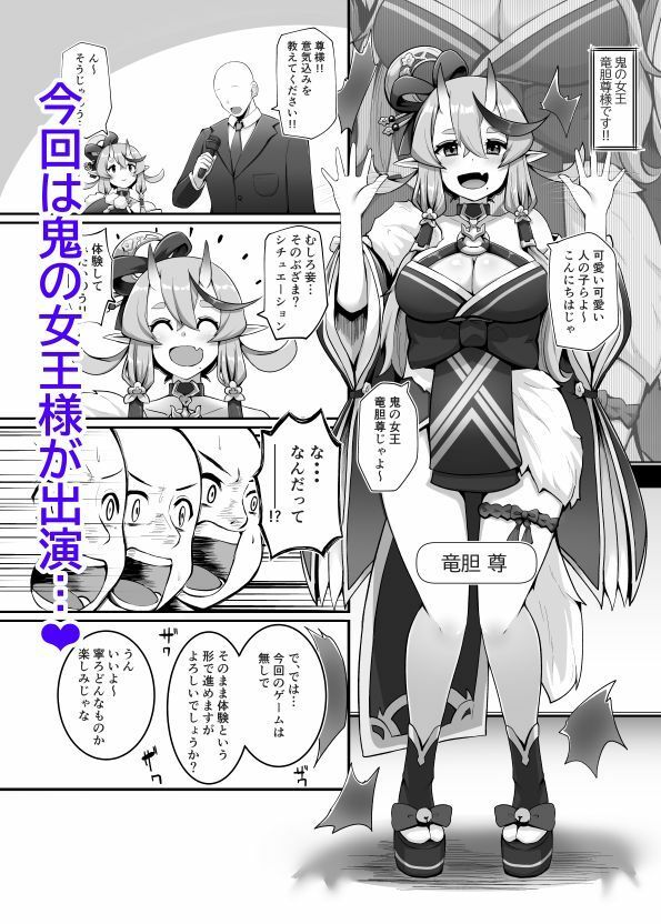 ブザマエロバラエティ にじブザ2 - サンプル画像 2