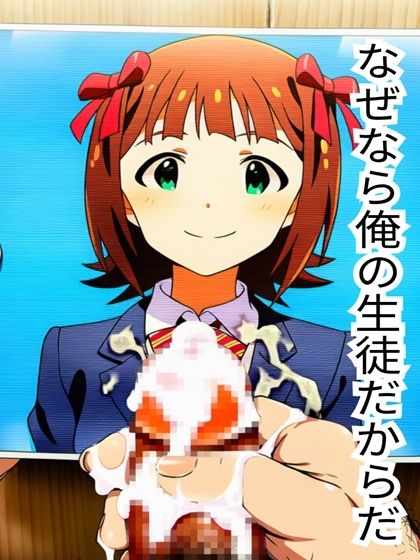 裏銭湯の犠牲者（天海春香、我那覇響）セット  （各30p） - サンプル画像 5