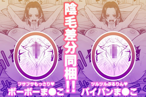 メロメロヘルスハリケーン - サンプル画像 5