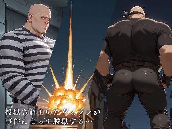 敗北ヒーローア●デミア - サンプル画像 1