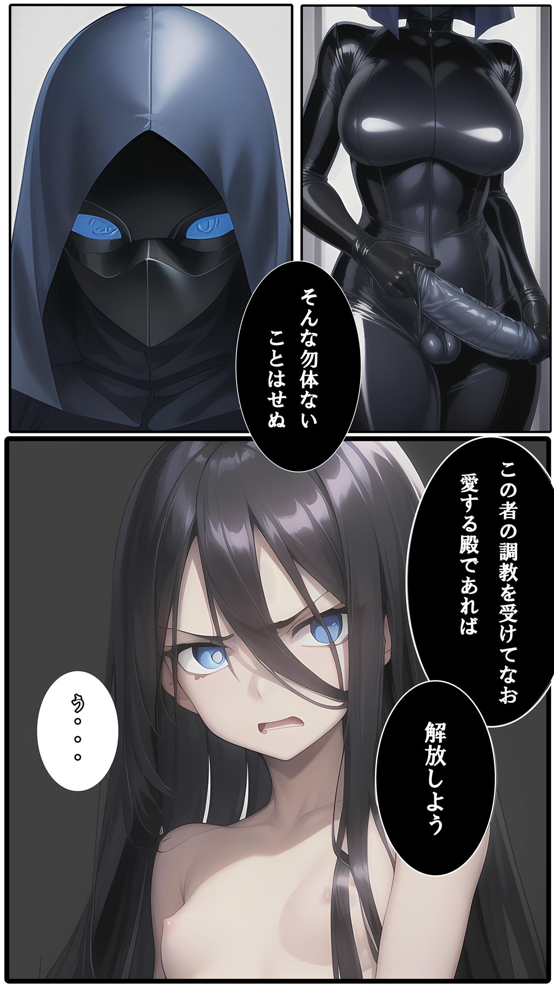 戦国姫取物語 - サンプル画像 6