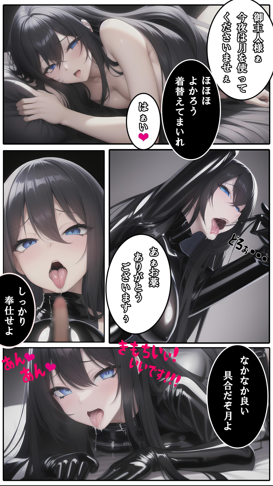 戦国姫取物語 - サンプル画像 9