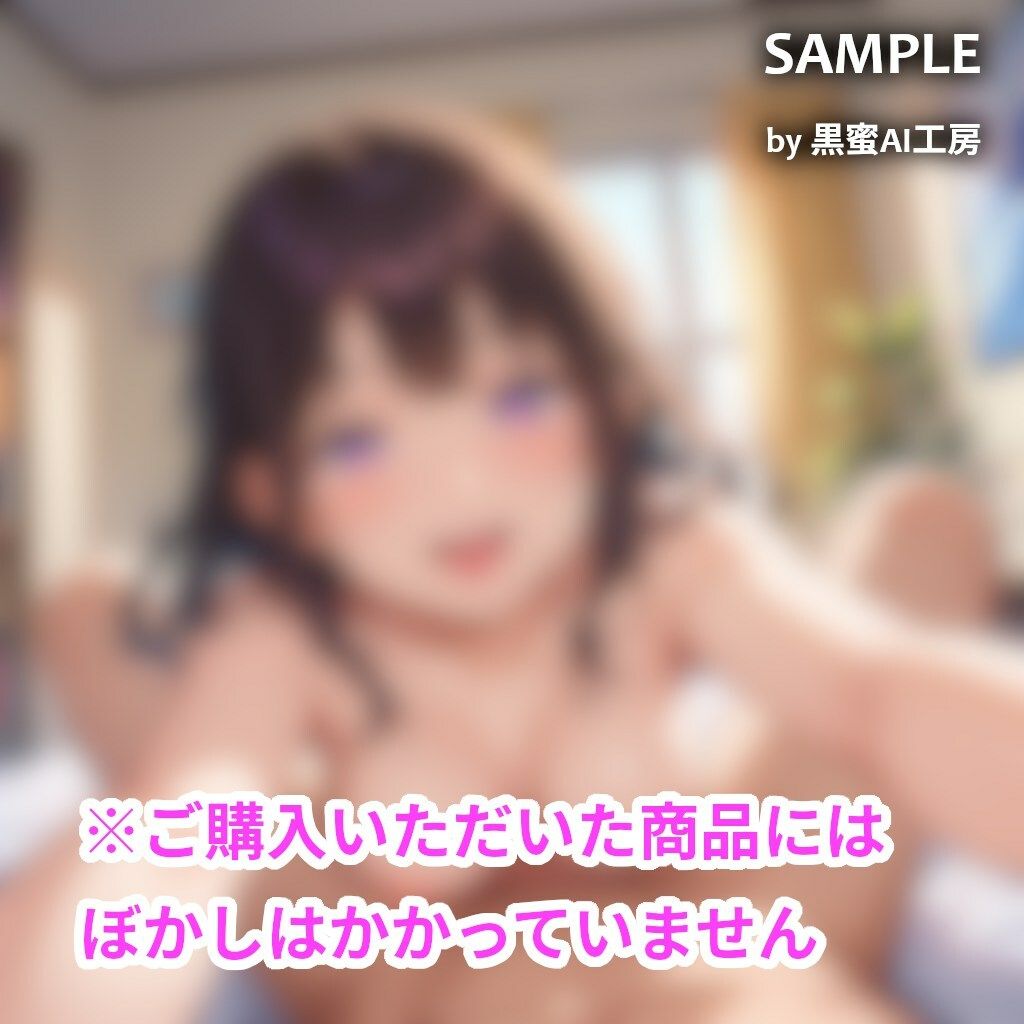 理性破壊彼女〜これってNTRですか？〜 - サンプル画像 9