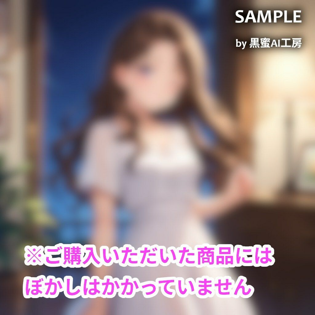 理性破壊彼女〜これってNTRですか？〜 - サンプル画像 10