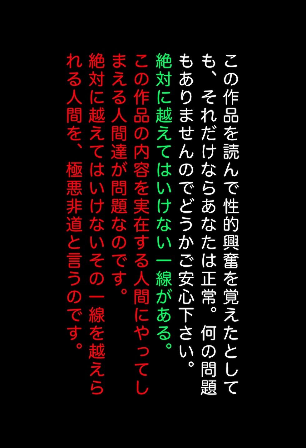 【閲覧注意】ゾンビ乱交セックスパーティー2 - サンプル画像 9