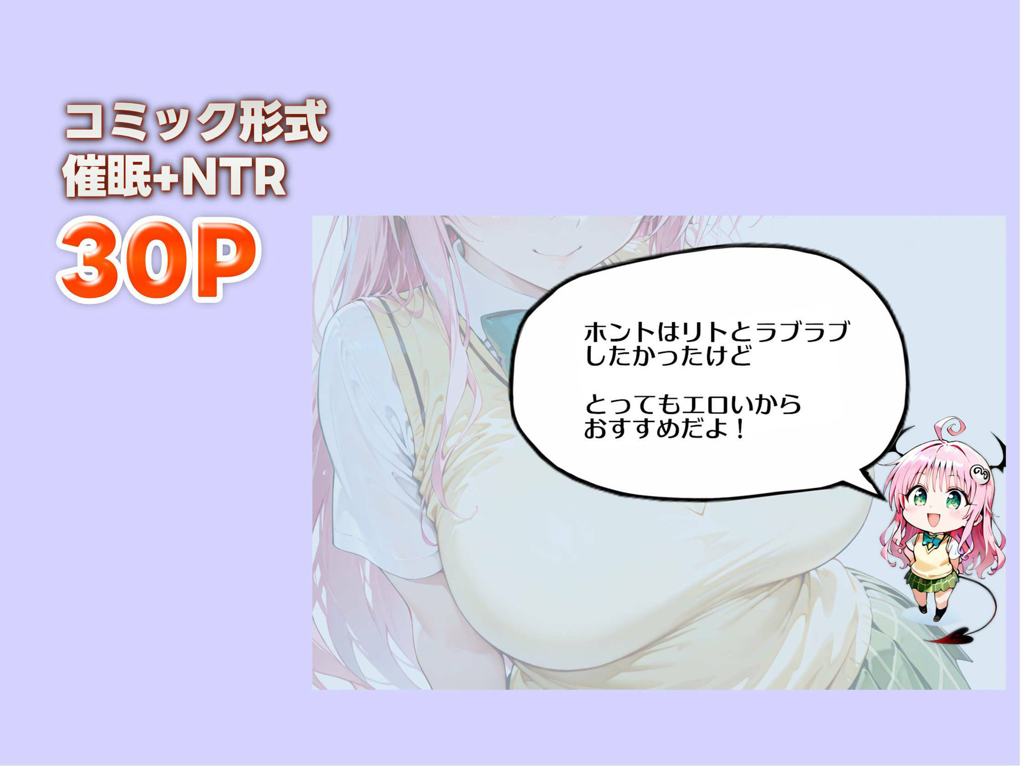 催●かけて中出しハメ撮りを愛しの彼に送ってあげる話 ララ編 - サンプル画像 5