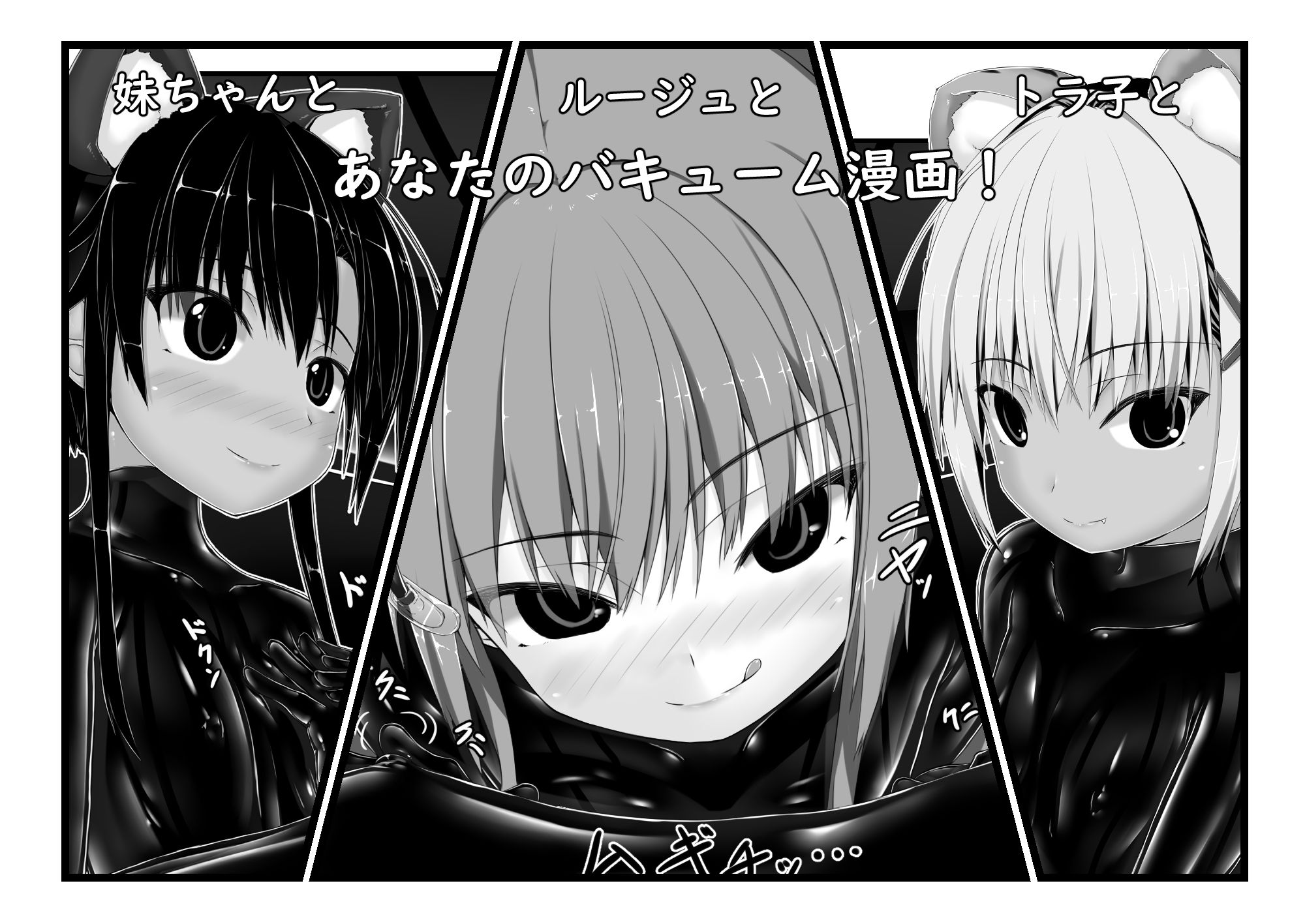 ようこそ！妄想美術部へ - サンプル画像 2