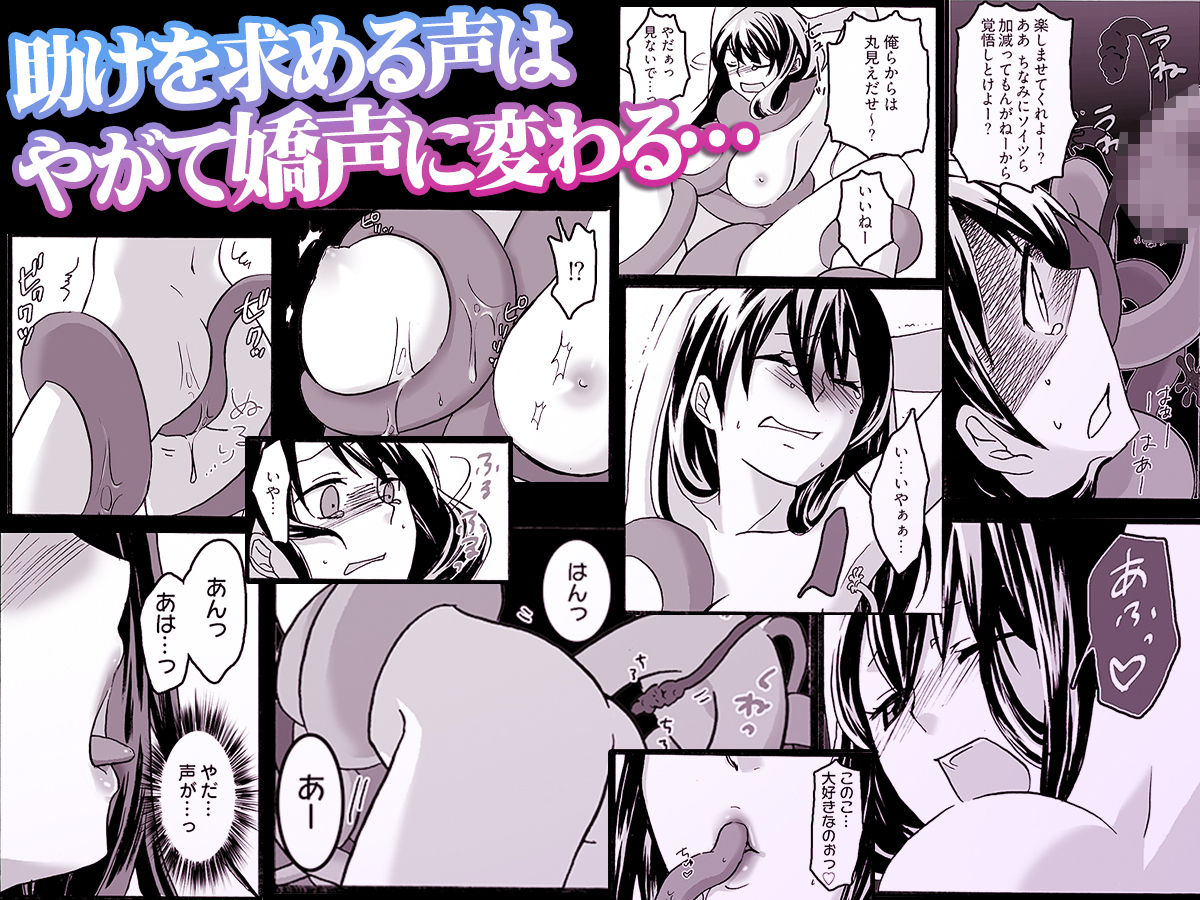 二穴責め、らめぇ！〜壊れる婦人警官〜 - サンプル画像 4