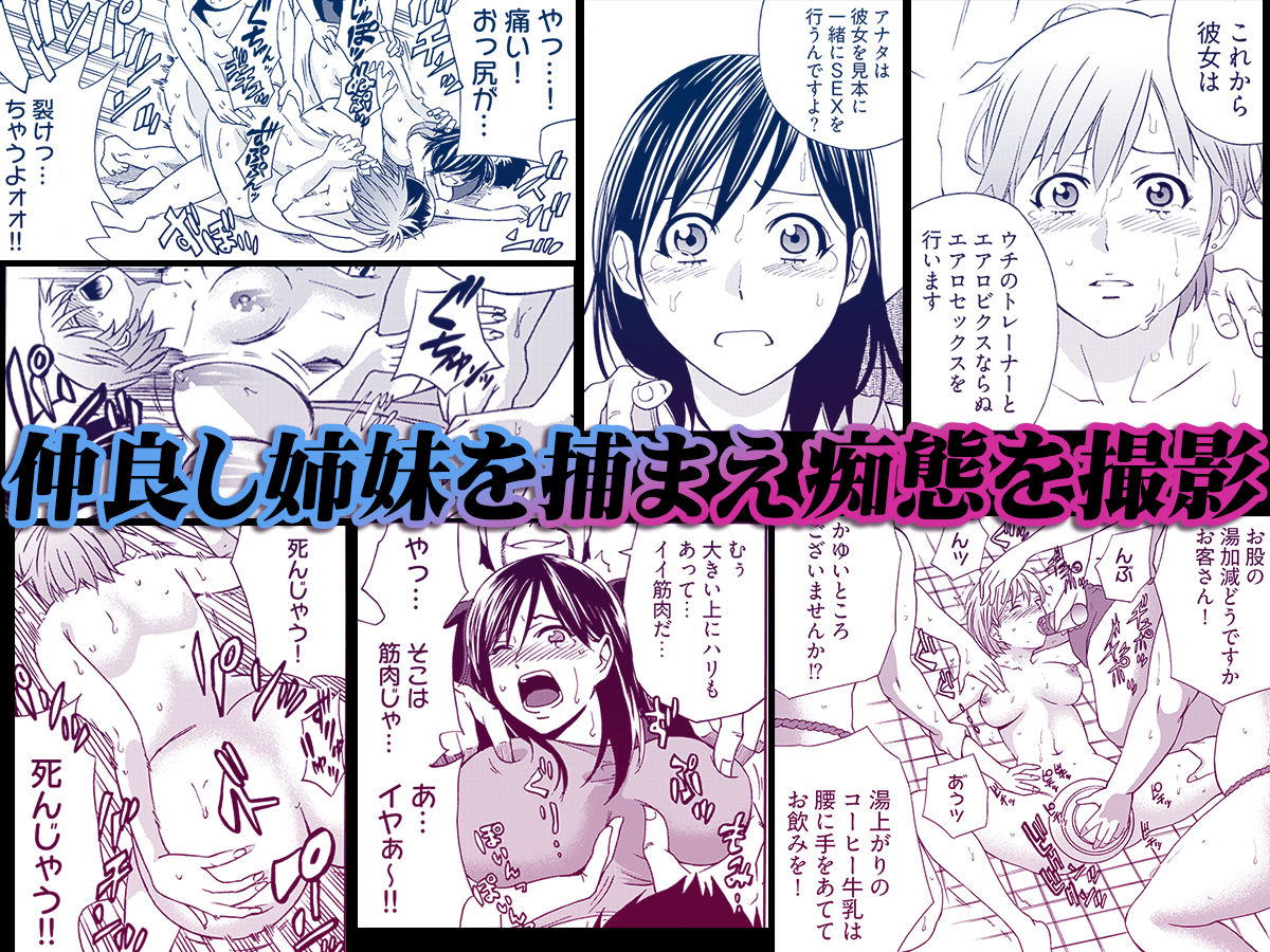 近隣相姦マンション 〜ヤメラレないご近所づきあい〜 - サンプル画像 2