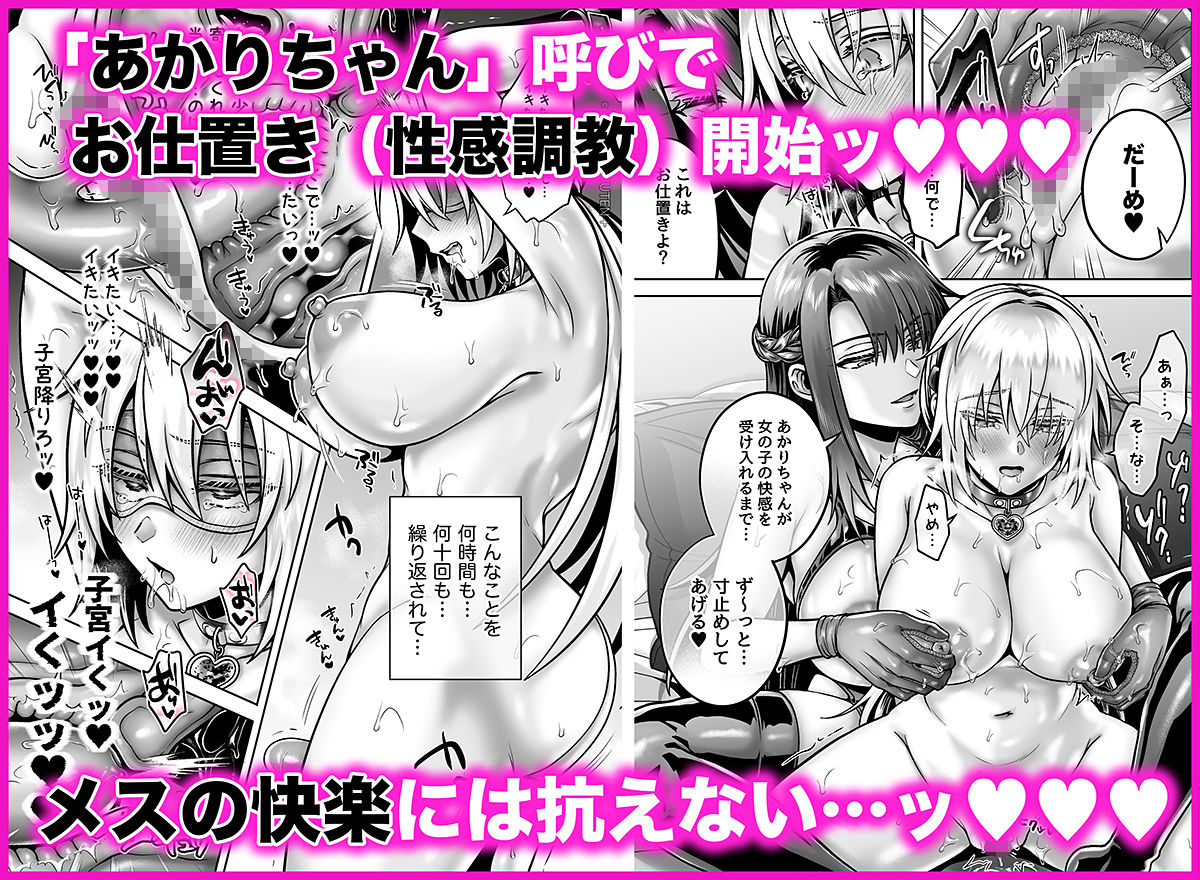 俺の親友はTS（性転換）体質6【前編】 - サンプル画像 6