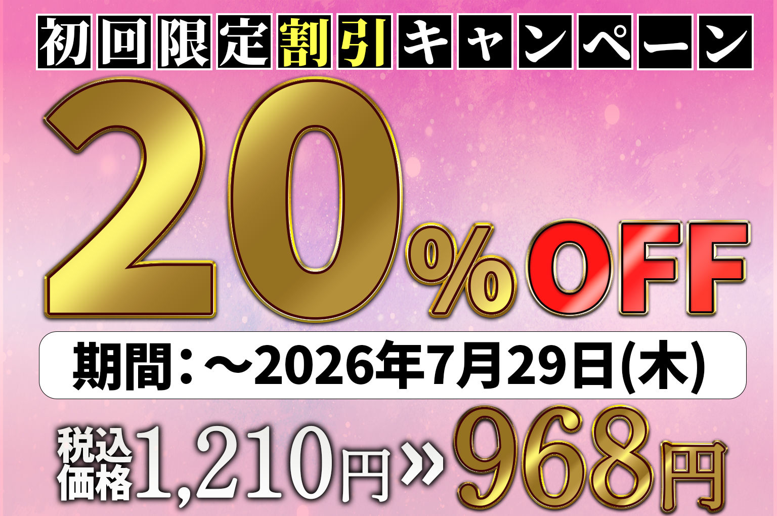 女体化したオレが親友の裏切りレ●プでメス堕ち〜本能むき出しの濃厚セックスで親友が恋人になるまで - サンプル画像 10